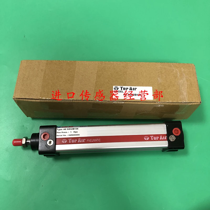 Taiwan Top Air Dayi…