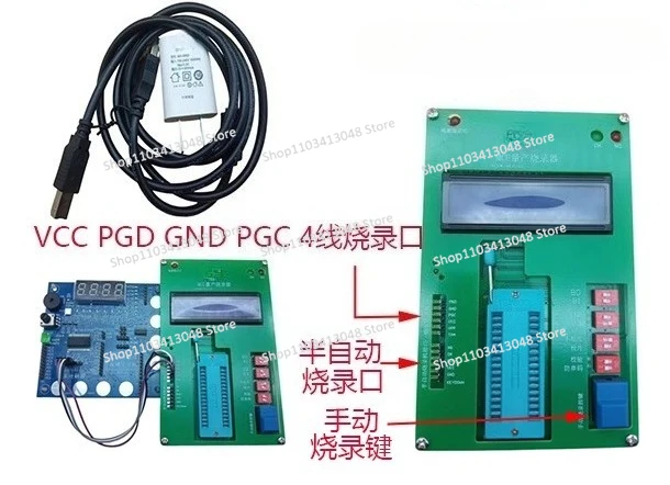 

Green Offline Mass Production Programmer Programmer Support BF71 Series Chips