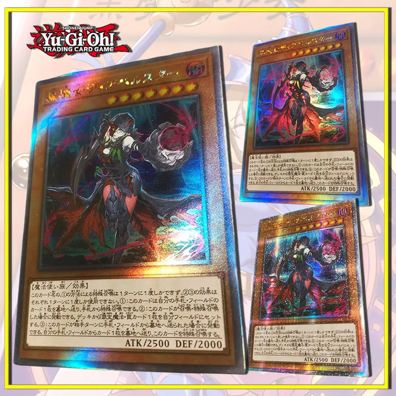 

Yu-Gi-Oh Black Witch Diabelstal Different paintings DIY homemade flash card ACG boy Toy collection Birthday Christmas gift