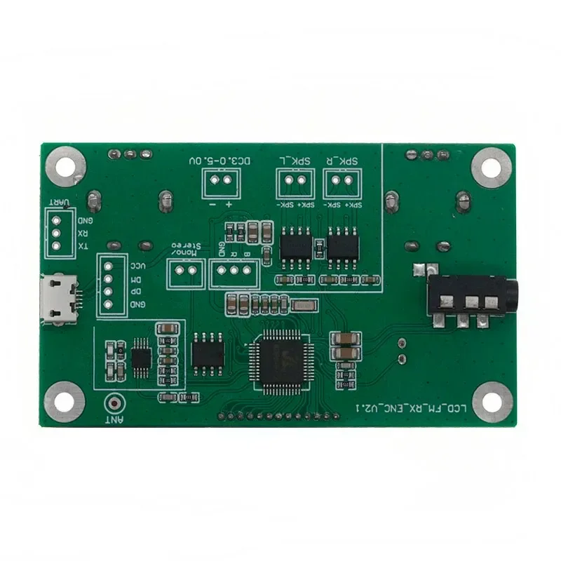 FM FM stereo reception digital radio circuit board module wireless audio village communication campus broadcasting connection