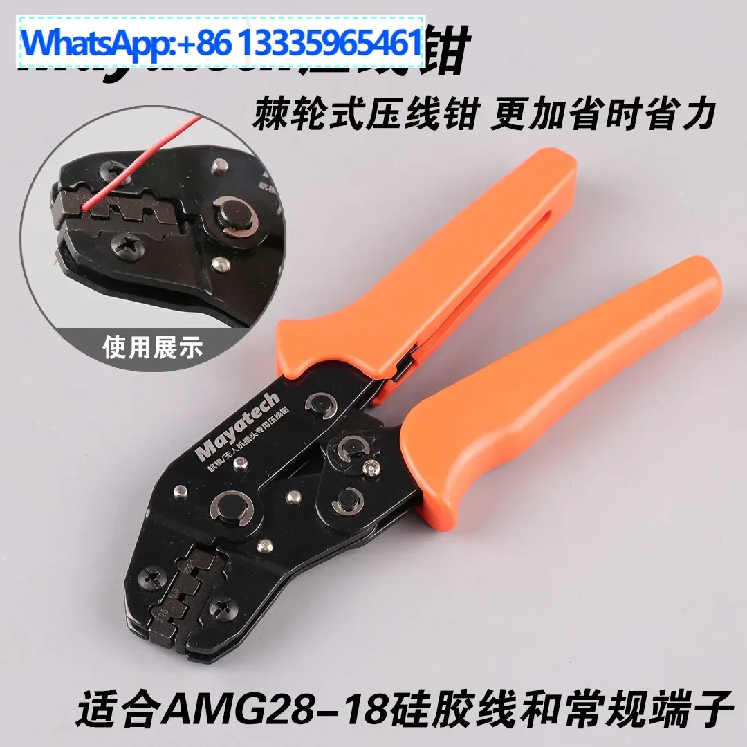 

Сервозажим Mayatech FUTABA/JR, заглушка сервопривода, силиконовая проволока, балансировочная головка, модель самолета, обжимной зажим