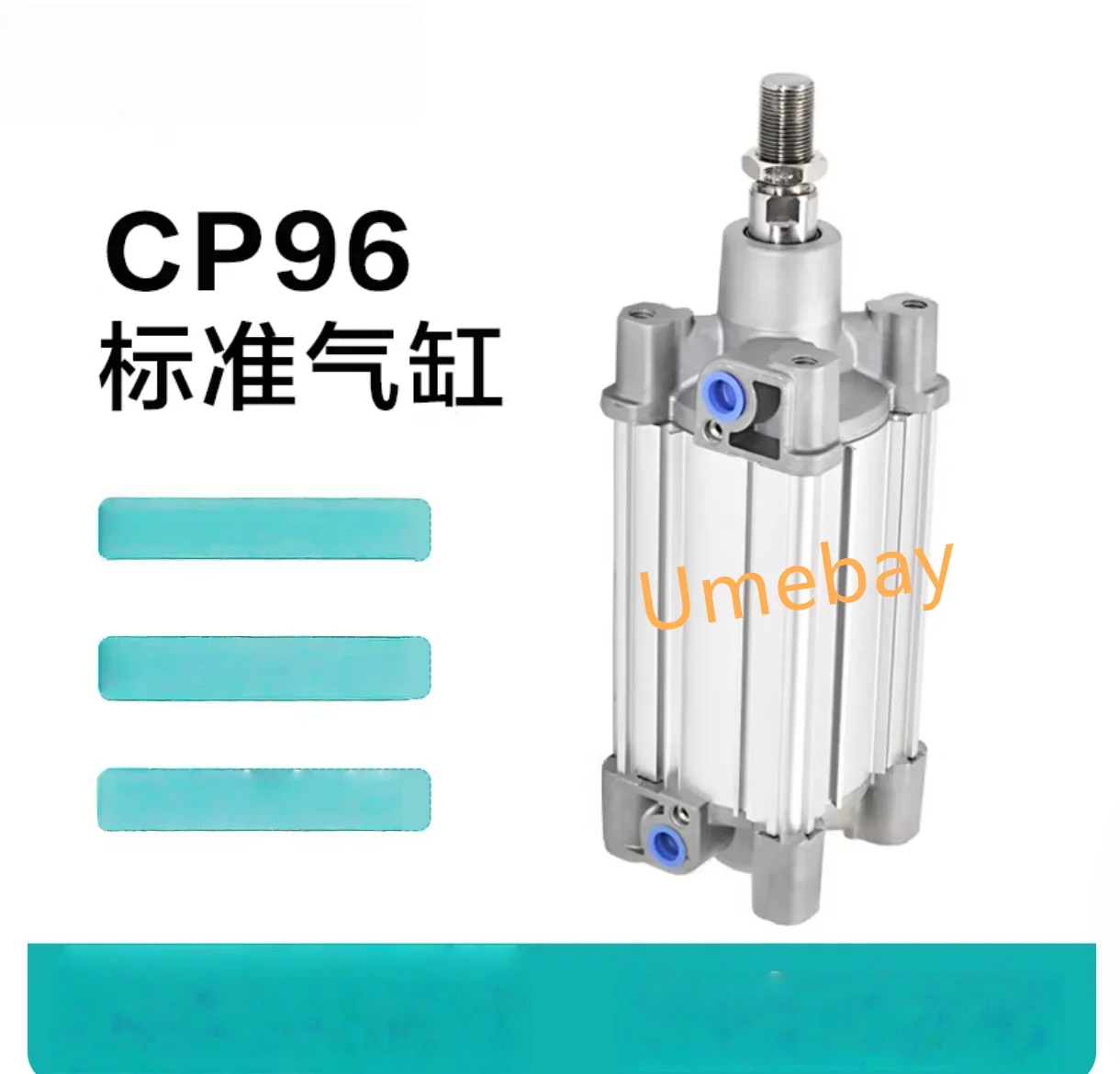 1 piece,     CP96SDB32-700C    CP96SDB32-800C    CP96SDB32-900C     CP96SDB32-1000C