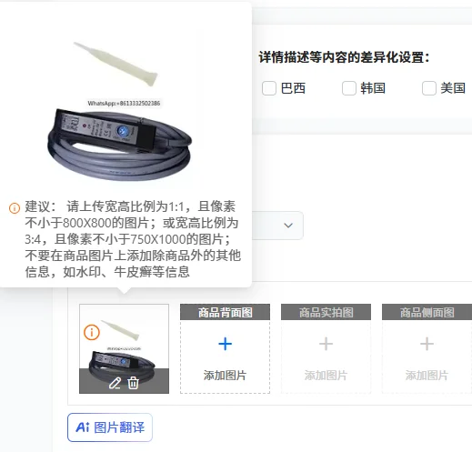 

SU-02X NPN NO HIGH SPEED U TYPE LABEL SENSOR Photoelectric Switch Sensor