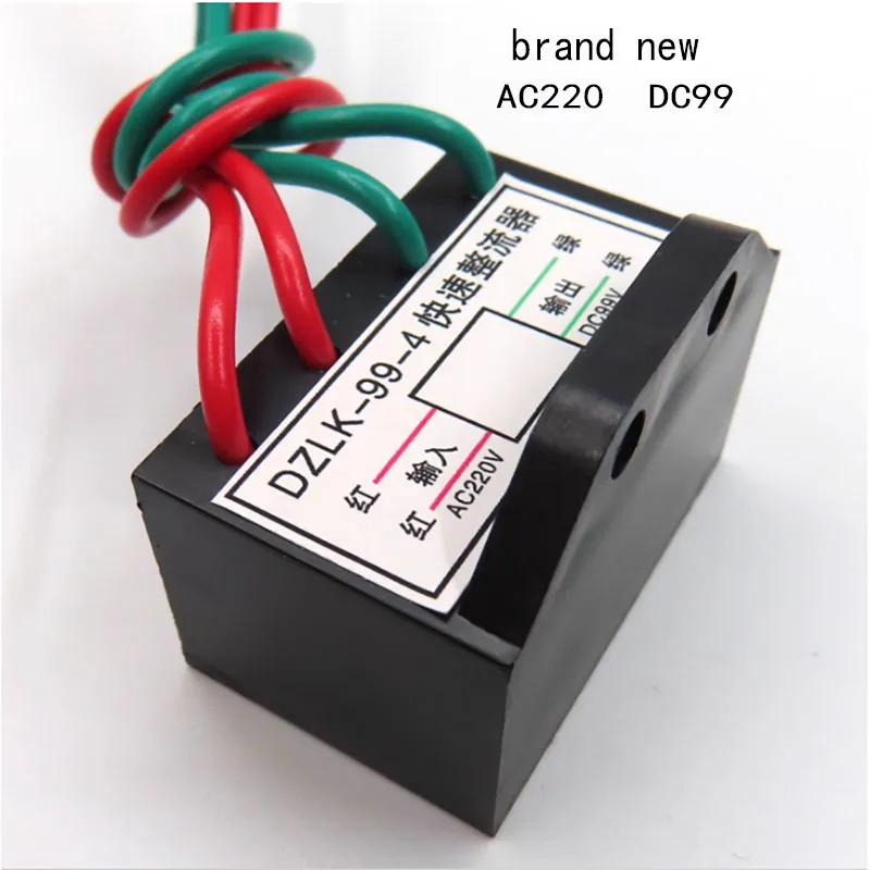 DZLK-99-4/DZLK-170-4 380V rectifier input 220V output 99V rectifier module