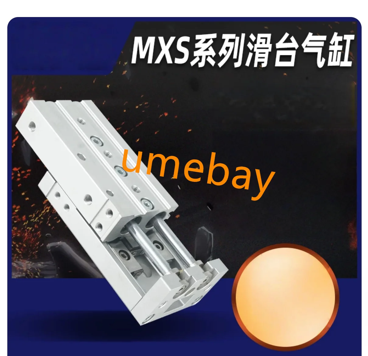 1 piece,  MXS25-10A   MXS25-20A   MXS25-30A    MXS25-40A   MXS25-50A   MXS25-75A   MXS25-100A   MXS25-125A   MXS25-150A