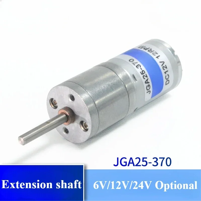 6V12v24v micro DC geared motor low noise low speed motor 25mm diameter gearbox motor long shaft JGA25-370