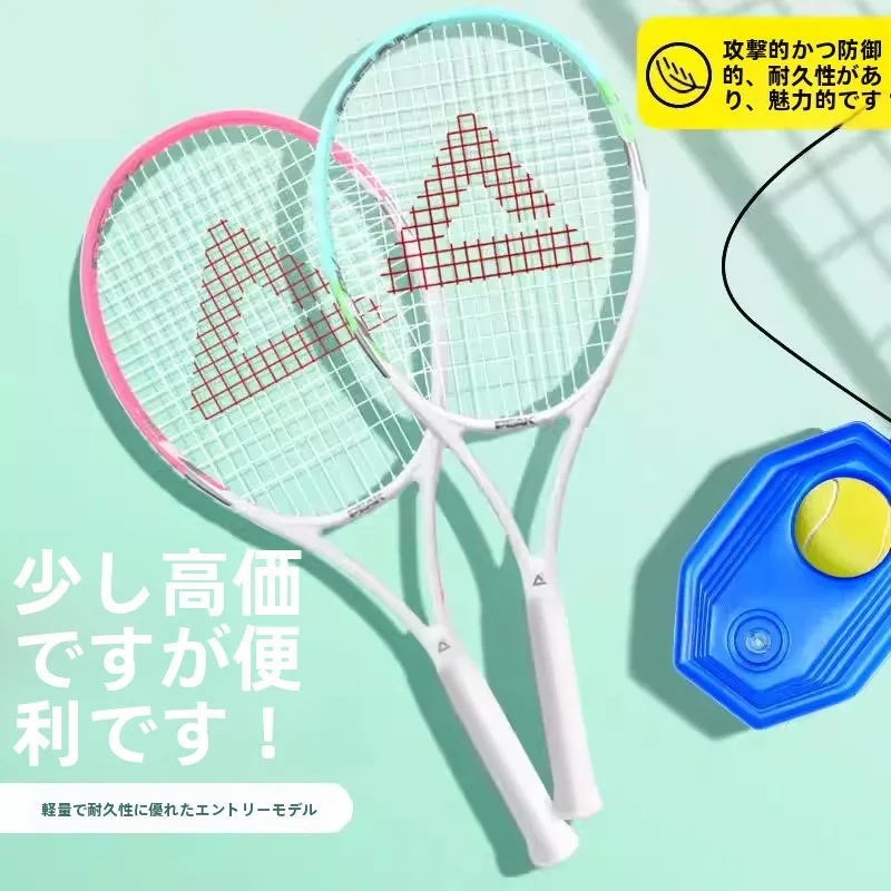 raquette-de-tennis-professionnelle-en-carbone-pour-debutants-avec-dispositif-d'entrainement-au-rebond-de-la-balle-equipement-d'entrainement-individuel-pour-le-tennis