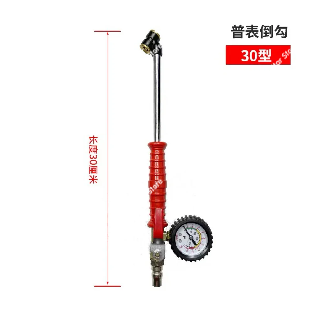 Auto tire inflation nozzle hook-pull rod inflation nozzle meter quick device truck cart high-precision tire pressure meter