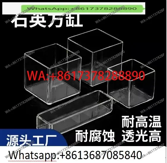 Quartz  square groove rectangular grooves high temperature resistant transparent   cell for experiment