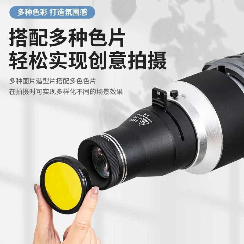 Photography condenser Baorongkou is suitable for Shenniu Jinbei Aitushi special concentrating and focusing light beam