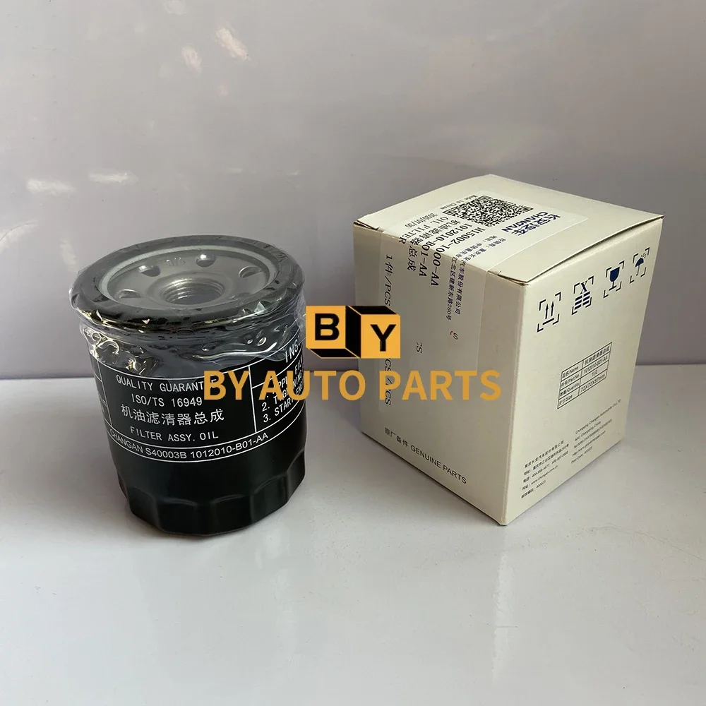 

1012010-B01-AA CHANGAN ALSVIN V5/ALSVIN V7/A800/CS35/EADO PLUS/UNI-T Oil Filter Assy