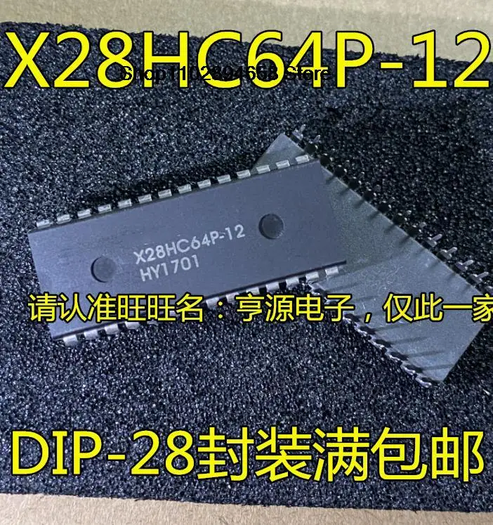 5PCS X28HC64P-12 P-20 X28HC64P DIP-28 28HC64