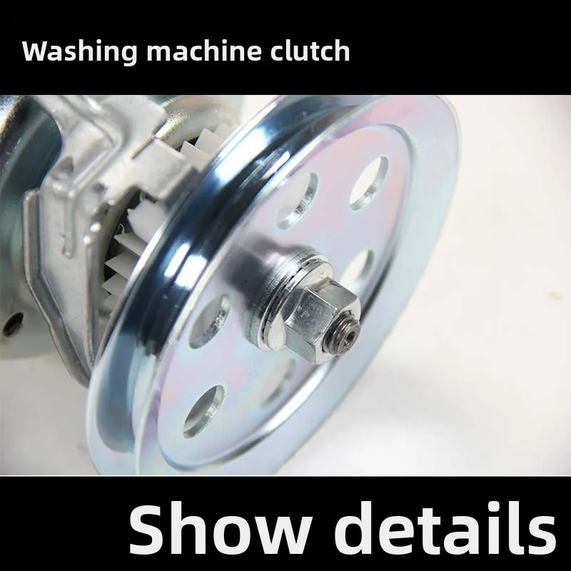 مجموعة قابض غسالة LG المتوافقة XQB60-W2TT T7F5 42-308SN أجزاء قابض علبة التروس #4