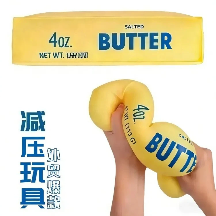 Butter Stick Fidget Toys Squishy Elastic Cheese Stick Funny Decompression Stress Anxiety Relief Squeeze Prank Toy Relax