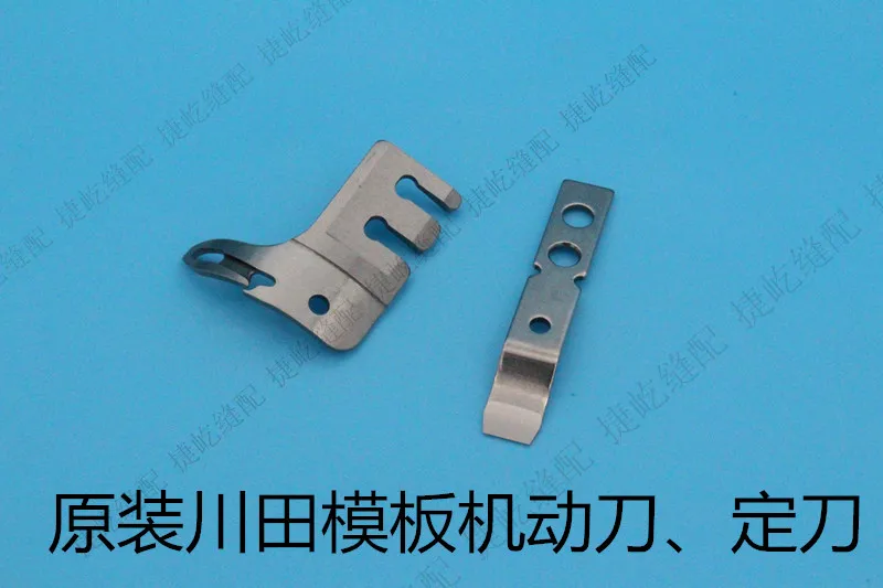 

Шаблон Juita, фиксированный нож, движущийся нож, режущий нож K7 K8 K9, универсальный режущий нож, новая линия резки, движущийся нож