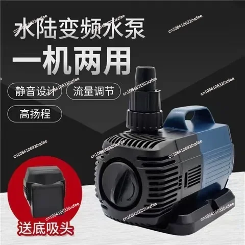 Fish tank variable frequency water pump fish pond small low noise mini circulator fish farming high power pumping