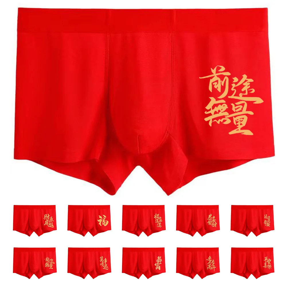 Мужское нижнее белье Дышащие спортивные трусы-боксеры Тонкие удобные простые базовые красные трусы