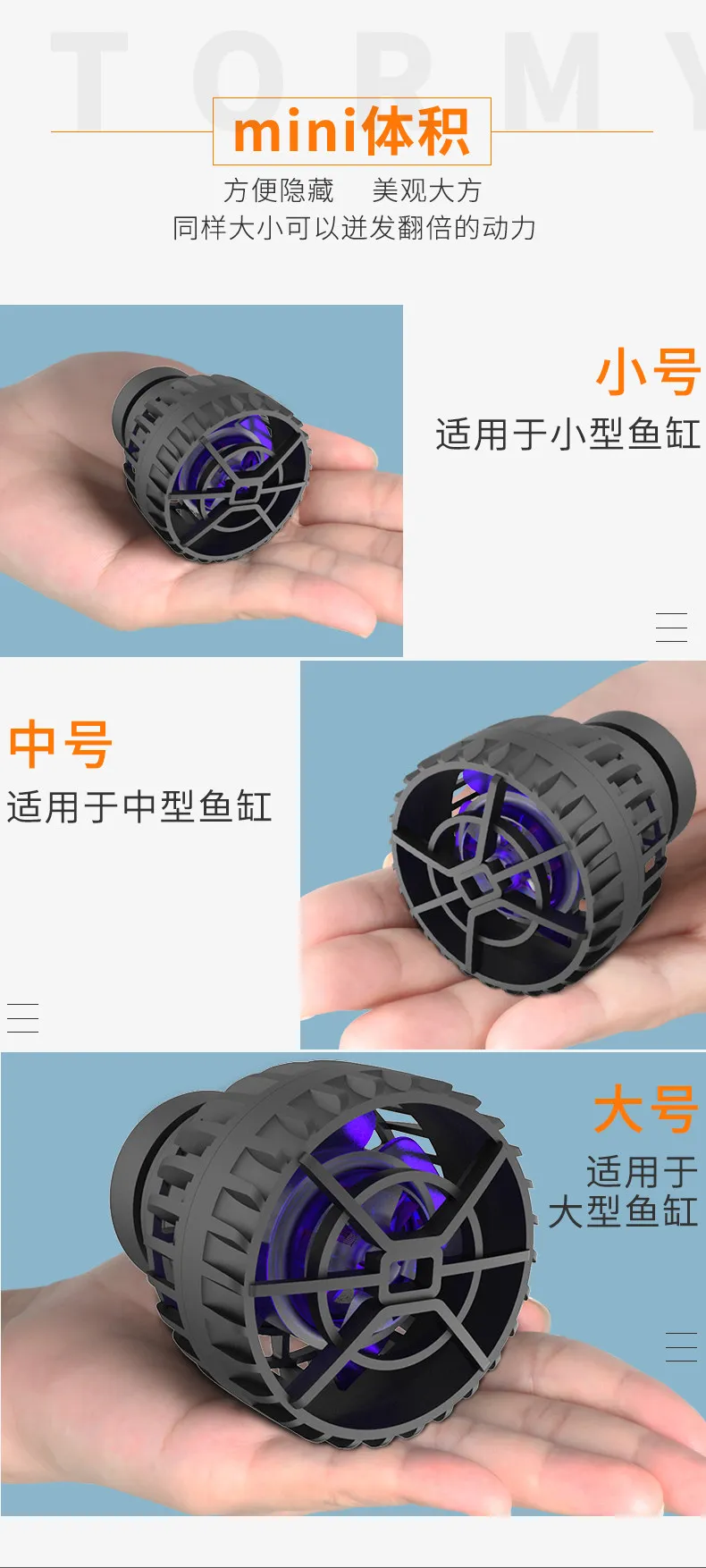 The new wave-making mobile APP controls WiFi fish tank aquarium mini wave-making pump