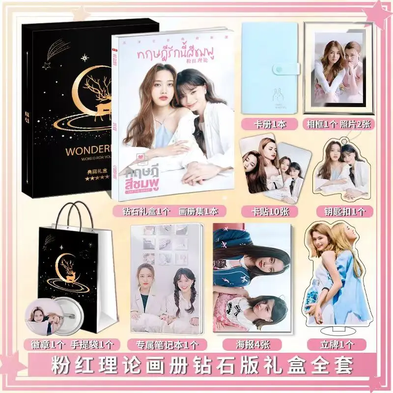 Thai GAP Series Freenbecky Photo Cover Drama Portrait Collection