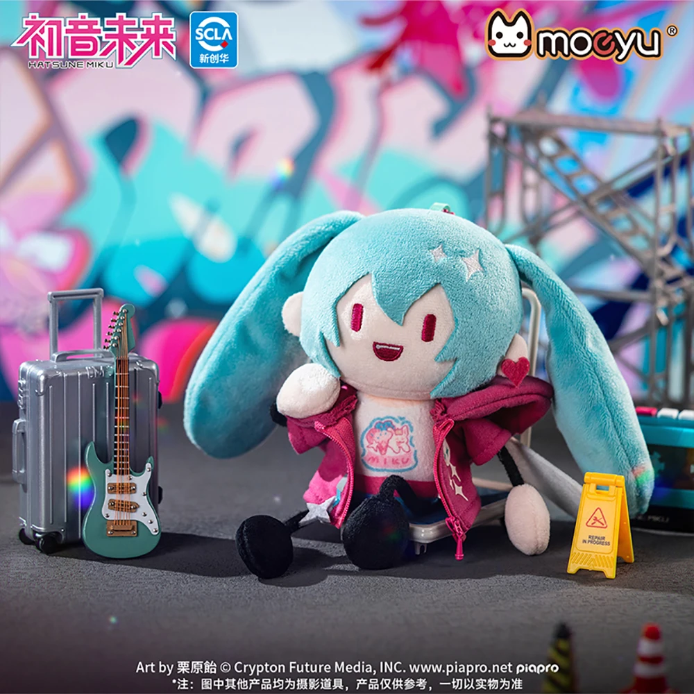 在庫ありオリジナル moeyu 初音ミクアクションフィギュアぬいぐるみ漫画キーホルダーペンダント 20 センチメートルアニメグッズおもちゃ誕生日ギフト