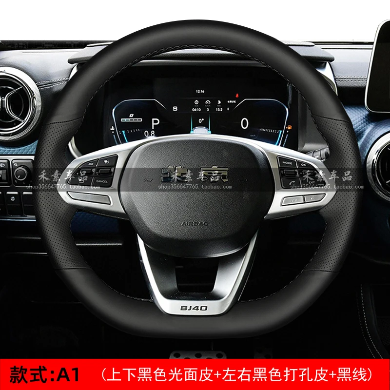 Hand-Stitched non-slip black genuine Leather car Steering Wheel Cover For BAIC Bejing BJ30 2021 BJ40 2022 2023 auto parts