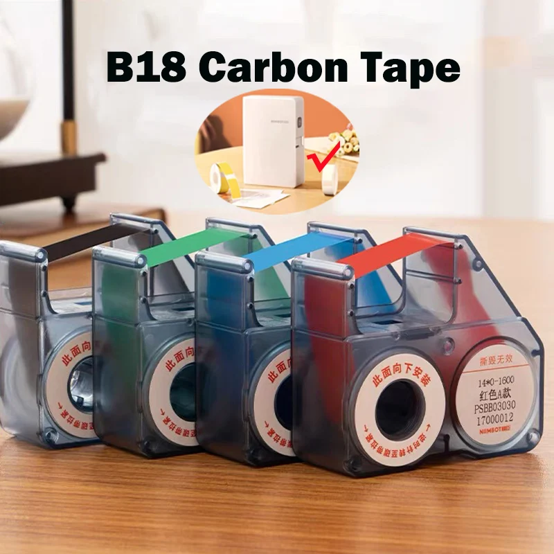 Colourful Carbon Tape Niimbot B18 Ribbon Replacement Ribbon Cassette for Thermal Transfer Printer Refill Tape for B18 Machine