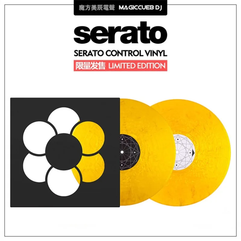 Serato dj timecode ryan digital vinyl control vinyl color two-pack
