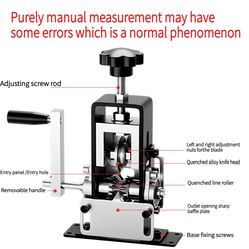 آلة تجريد الأسلاك الكهربائية التي تعمل يدويًا تفكيك كابلات الأسلاك النحاسية القديمة وأسلاك النفايات تجريد طبقة العزل
