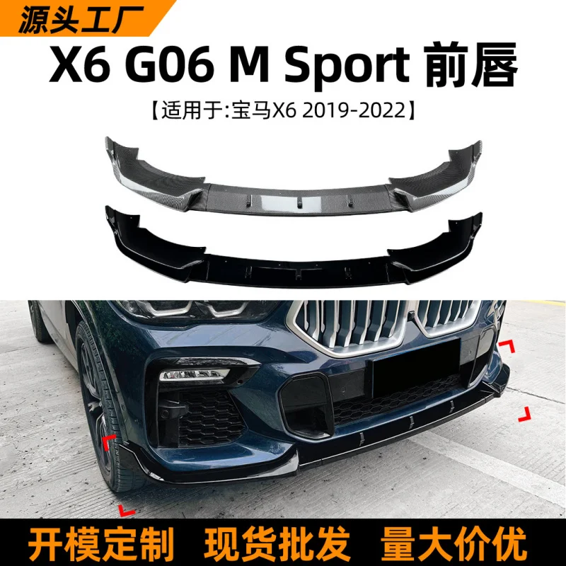 

SAARSuitable for Bmwbmw x6 g06 sport 19-22Front Lip Small Surround Spoiler Modification Accessories