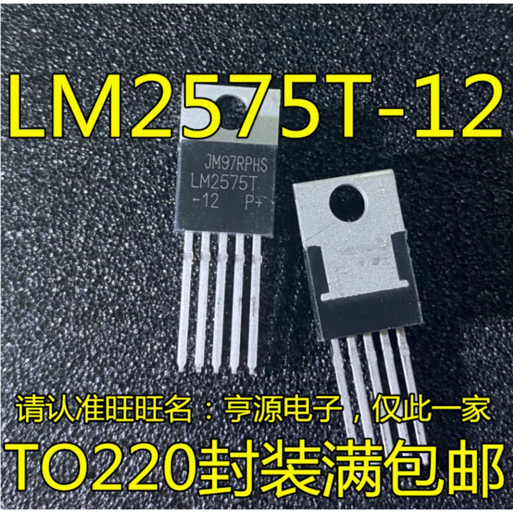 5pcs/lot LM1117T-3.3 LM1117-3.3 LM1117T-5.0 LM1117-5.0 LM2575T-12 LM2575T MUR1520G U1520 TO-220
