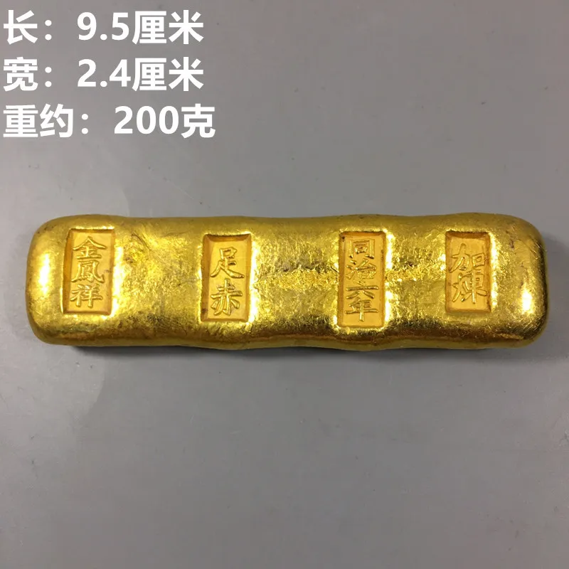 Antique Brass Solid Cast Gold Bar Xuantong Year Two Golden Phoenix Auspicious Gold Ingot Gold Bullion Imitation Antique Home Dec