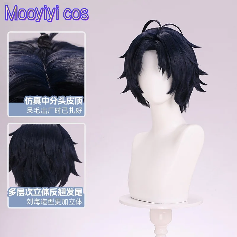 Nuovo Mooyiyi cos Asaba Harumasa Parrucca Cosplay Halloween Natale Zenless Zone Zero merci in stock lunghezza 30 cm cappuccio gratuito