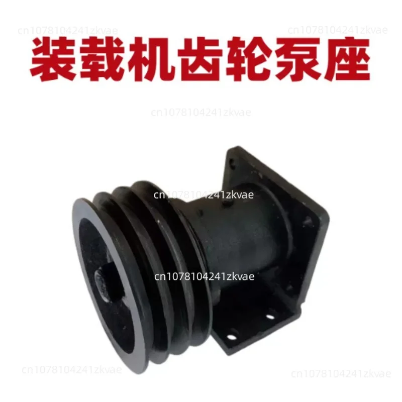 Wheel Loader Hydraulic Pump Mount, Gear Pump/PTO Pump/Transmission Shaft/Pulley Bracket