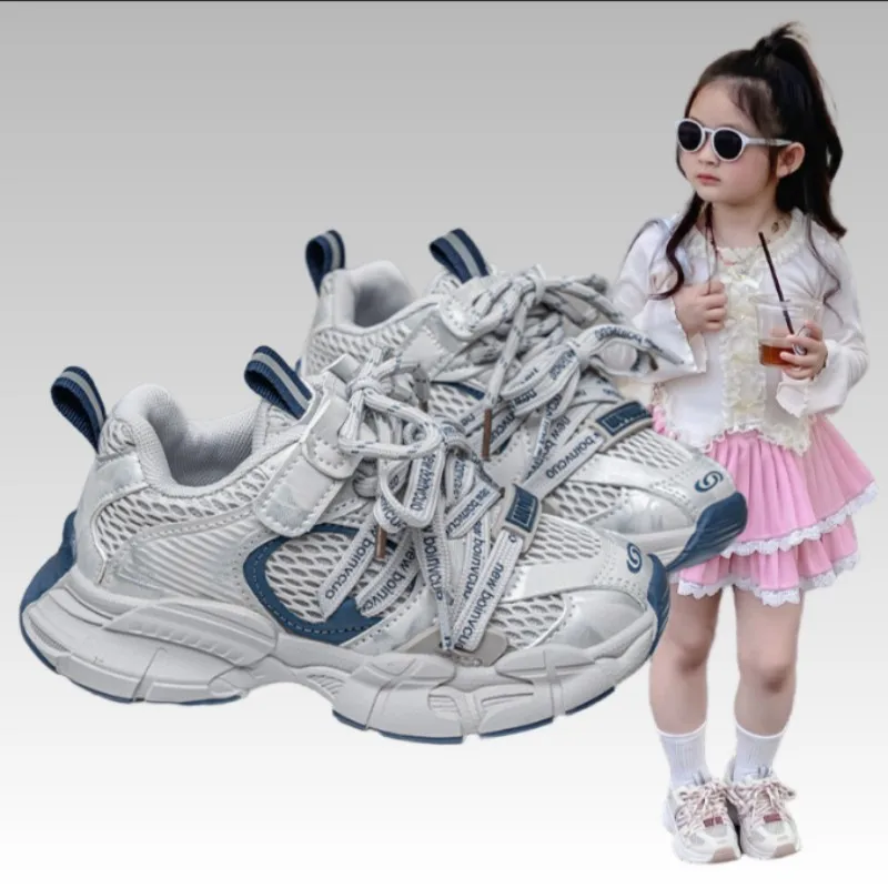 Autumn New Children's Sports Shoes Versatile Stylish Dad Shoes for Boys And Girls Running Leisure Fashionable  Sizes 22-37