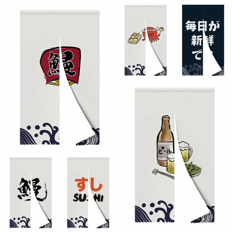 Japanese Food Theme…