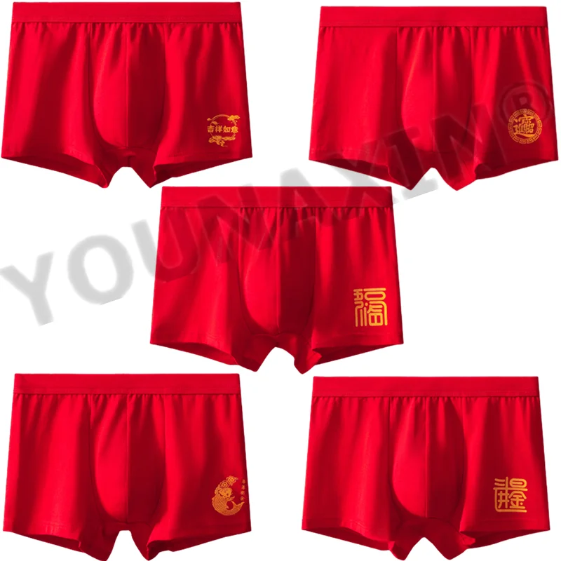 YOUNAXIN Men's Red Underwear Cotton Boxers Shorts Underpants Trunk Undies New Year Gift Panties L XL 2XL 3XL 4XL 5XL 6XL