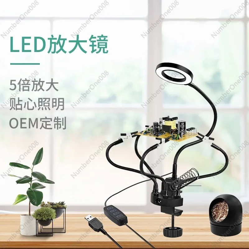 Supply LED lamp magnifying glass repair lamp 360 degree lamp hardware repair tools, circuit board welding aids