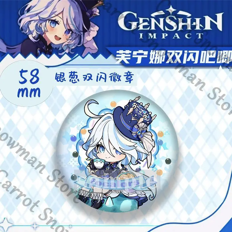 Genshin Impact Furina Focalors Anime Tinplate Emblem Double Flash Badge Brooch Cartoon Cospaly Decorate Gift