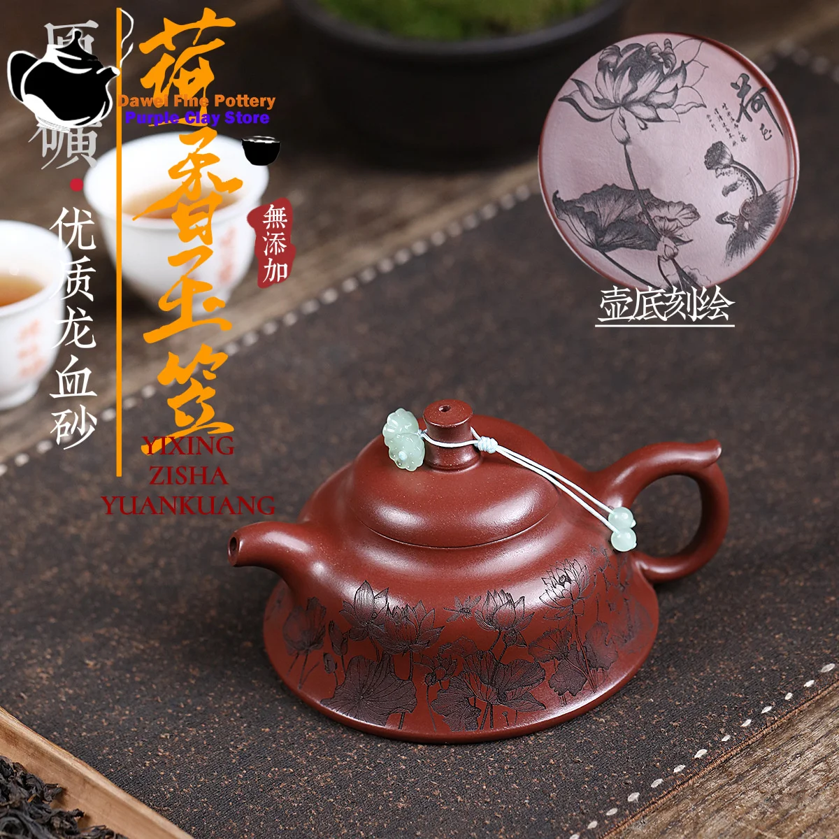 

Yixing purple clay teapot, original ore, dragon blood sand, lotus fragrance, jade hat, Kung Fu tea set, Chinese teapot