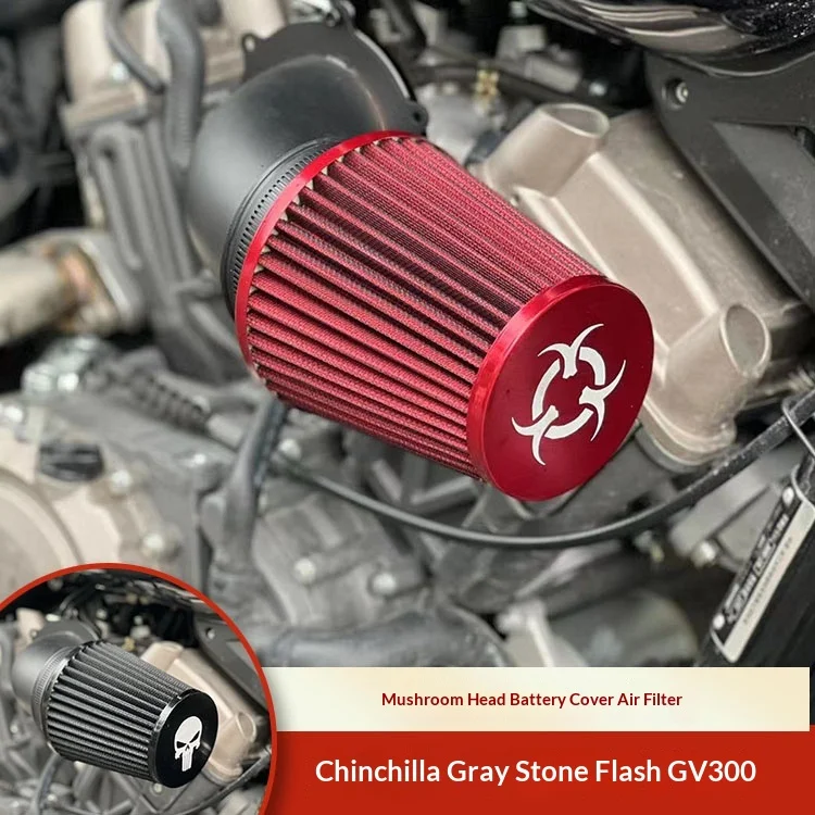 【Premium】For CM300 Chinchilla Grey Stone GV Flash 350 changjian400 Mushroom-type Air Filter/Mushroom-type Intake Filter Retrofit