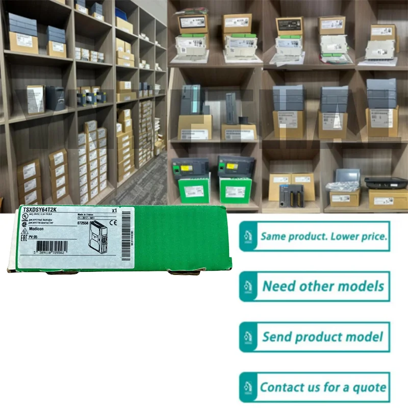 

Новый оригинальный точечный инвентарь TSXDSY64T2K