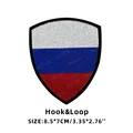 Russia Flag