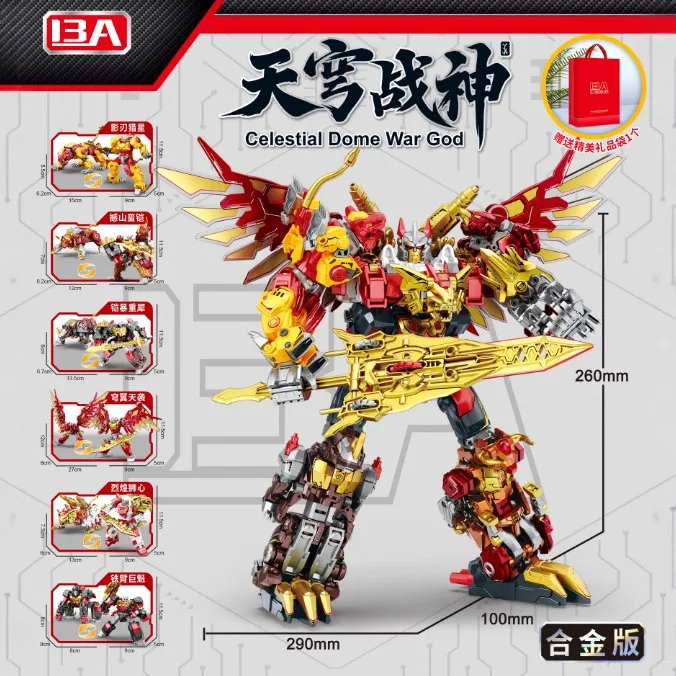 

Робот-трансформер из сплава Yuexing 6-в-1 — набор воина Heavenly Dome