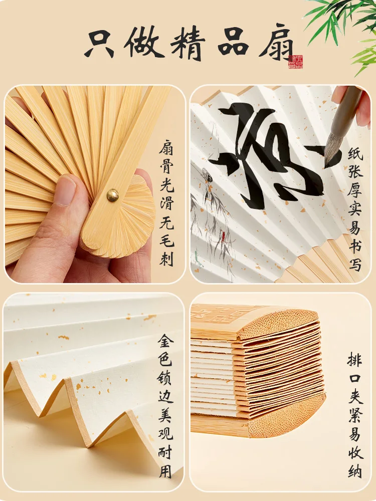 Ancient Style Folding Fan Xuan Paper Fan Blank Calligraphy Painting Fan Sprinkled Gold Fan Surface