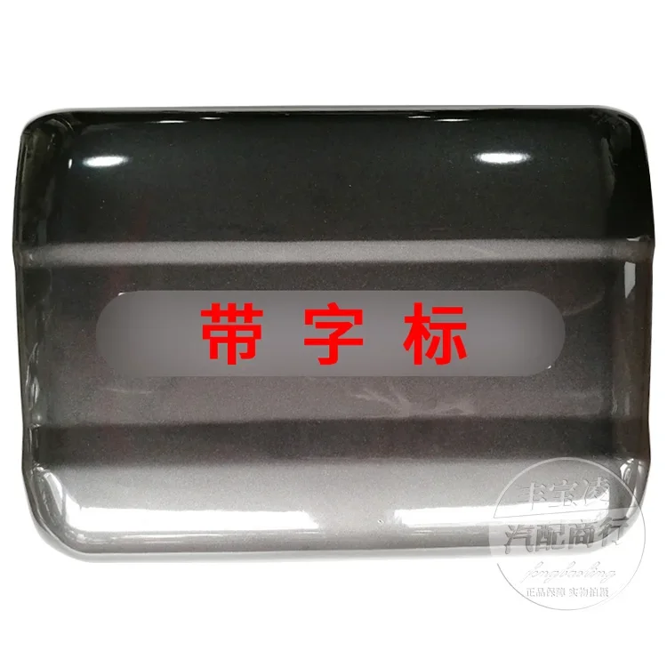 1pc For Toyota Land Cruiser 4500/4700 LC100 Front Bumper Winch Trim Cover