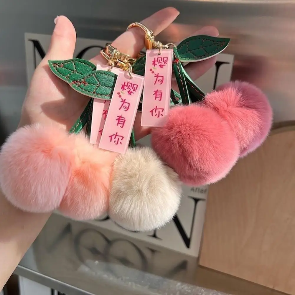 Keychain Key Fob Bag Pendant Fluffy Cherry Keyring Bag Hanging Leaf Artificial Rabbit Fur Ball Key Holder Plush Bag Accessories
