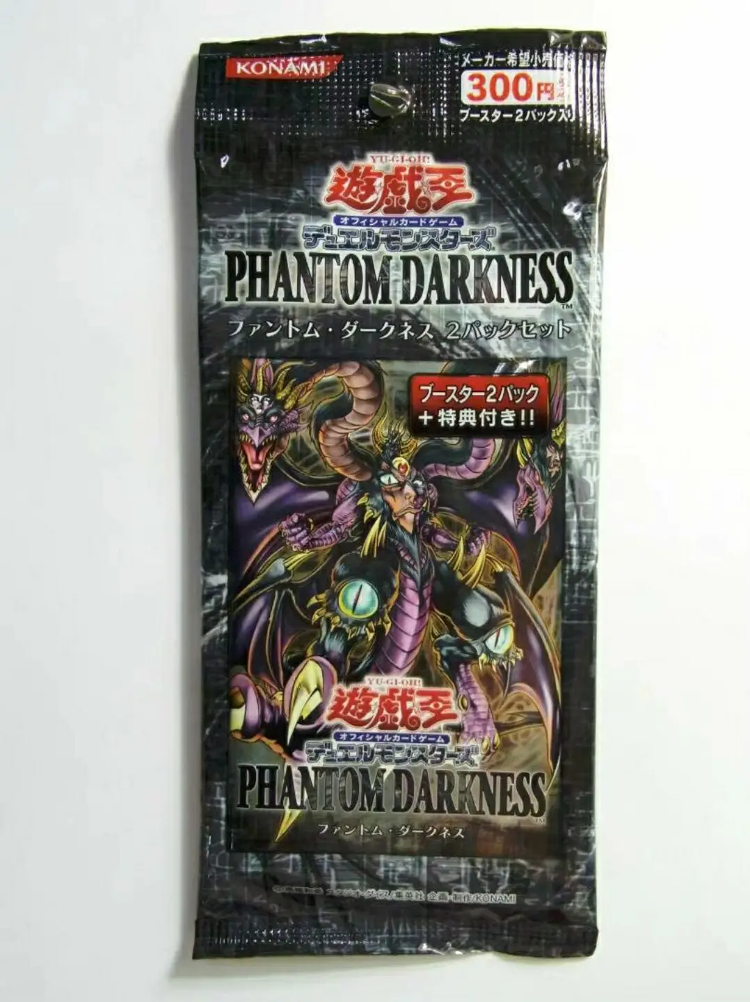 Yugioh KONAMI Duel Monsters PHANTOM DARKNESS PTDN collezione giapponese confezione speciale sigillata