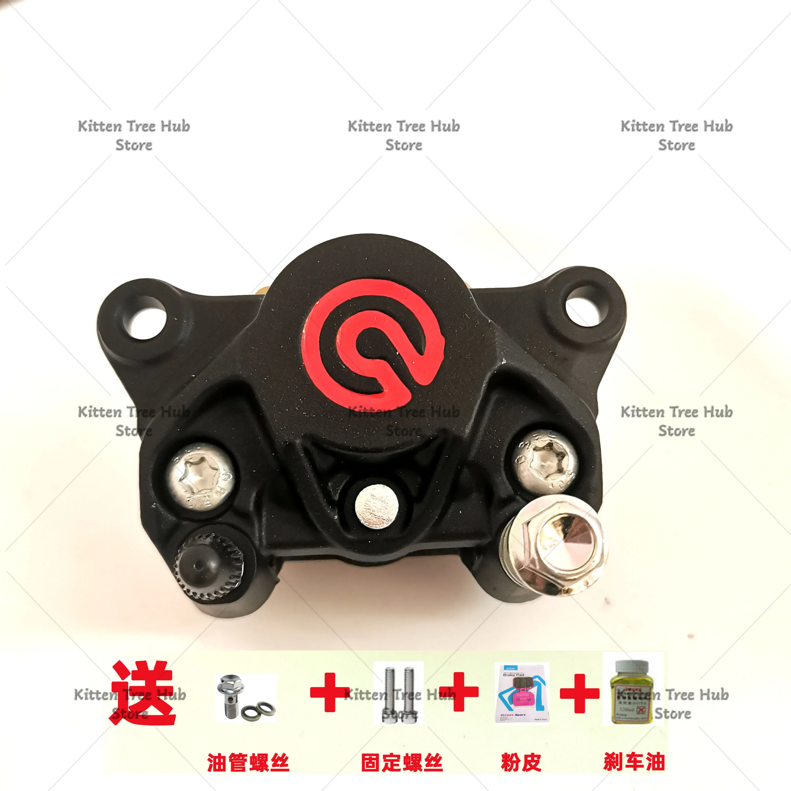Small Crab Style Brake Caliper, Electric Motorcycle Modification Replacement Caliper for Scooter Brake Upgrade