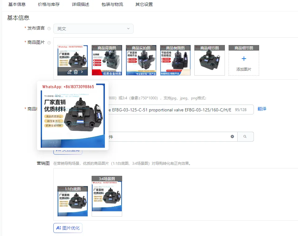 Electro-Hydraulic R…