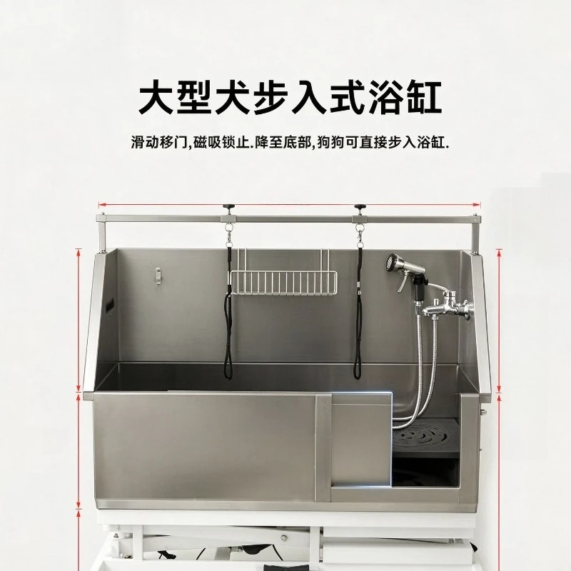 Electric Lifting Bathtub Large Dog Pet Dog Stainless Steel Bath BTS-231E Pool Labrador